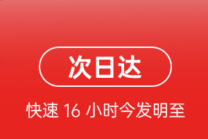 尧都航空快递航空货运 航空货运